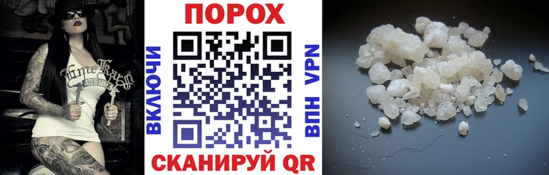 АМФЕТАМИН VHQ Тихорецк