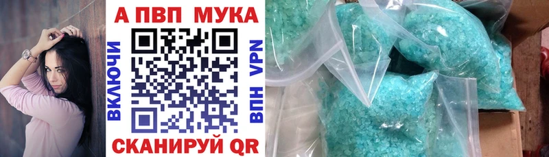 гидра ссылки  где купить наркоту  Тихорецк  Alfa_PVP VHQ 