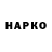 Кетамин VHQ Paulus Kappa