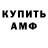 ГАШ VHQ Novik Kivon