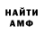 Кетамин VHQ Fana Ticism