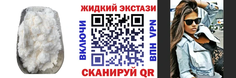 Бутират оксибутират  Тихорецк 