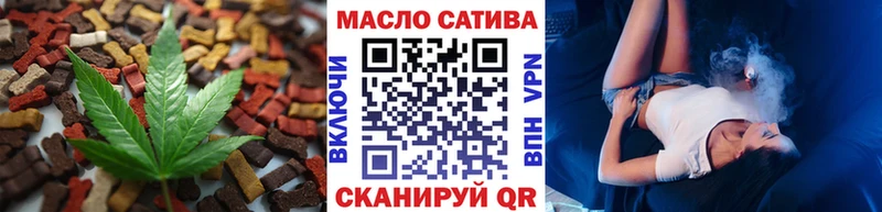 Cannafood конопля  Тихорецк 