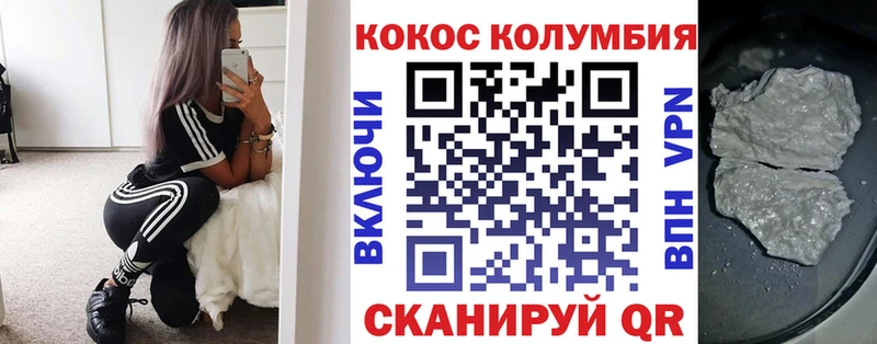 darknet формула  где купить наркотик  Тихорецк  Кокаин Эквадор 