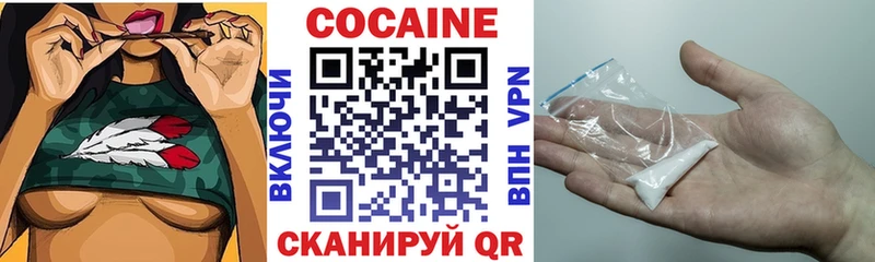 COCAIN Боливия Тихорецк