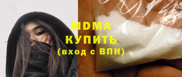 MESCALINE Абдулино