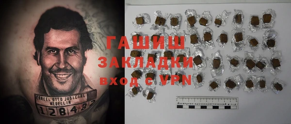 MESCALINE Абдулино