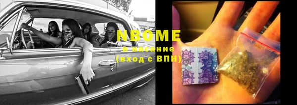 COCAINE Абинск