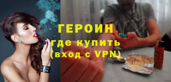 spice Новокубанск