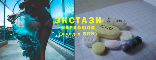 spice Новокубанск
