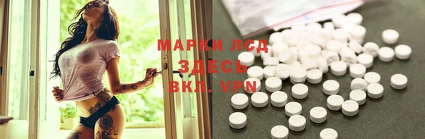 spice Новокубанск