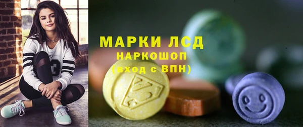 MESCALINE Абдулино
