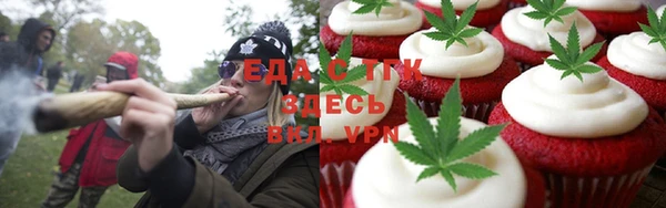 COCAINE Абинск