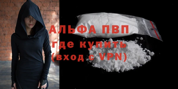 амф Абаза