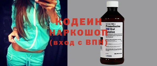 MESCALINE Абдулино