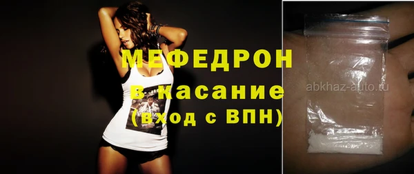 COCAINE Абинск