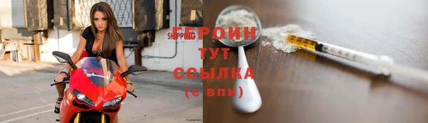 MESCALINE Абдулино