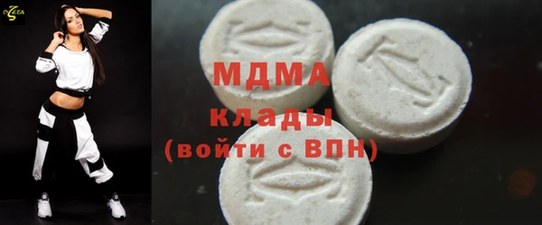 COCAINE Абинск