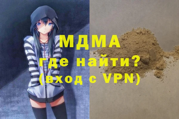 MESCALINE Абдулино
