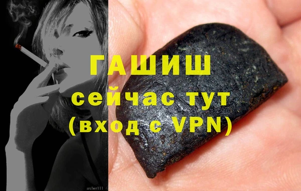 COCAINE Абинск