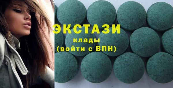 COCAINE Абинск