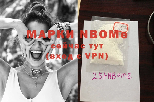 COCAINE Абинск