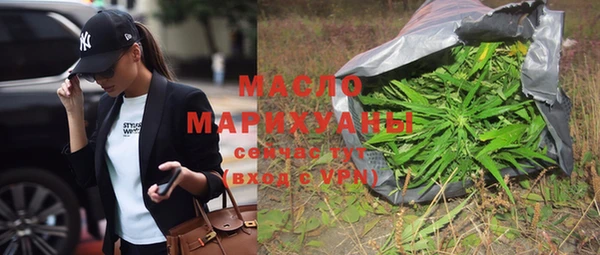 spice Новокубанск