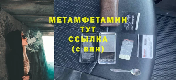 spice Новокубанск