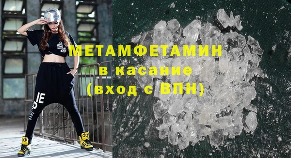 амф Абаза