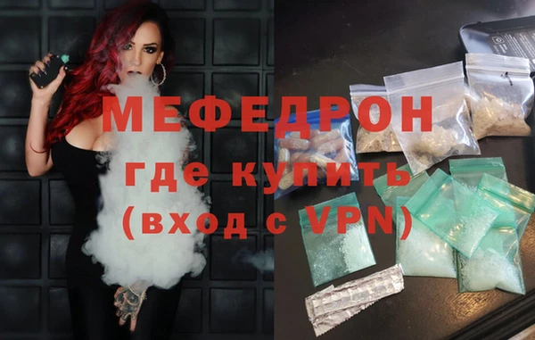 герыч Няндома