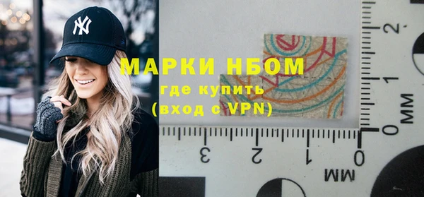 MESCALINE Абдулино