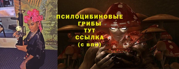 COCAINE Абинск