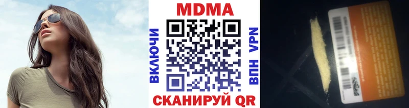 МДМА Molly  мориарти как зайти  Тихорецк  цена  