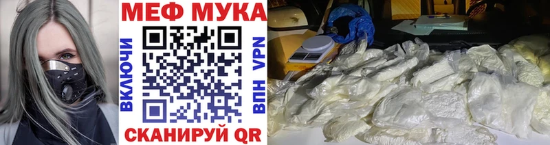 Меф 4 MMC  Тихорецк 