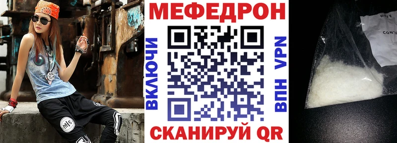 МЕФ  Тихорецк