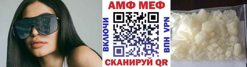 МЕТАМФЕТАМИН пудра  Тихорецк 