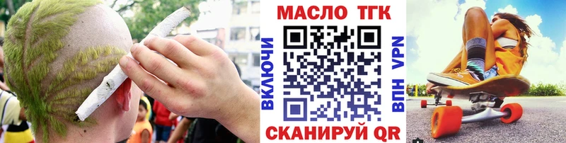 где можно купить   Тихорецк  Дистиллят ТГК концентрат 